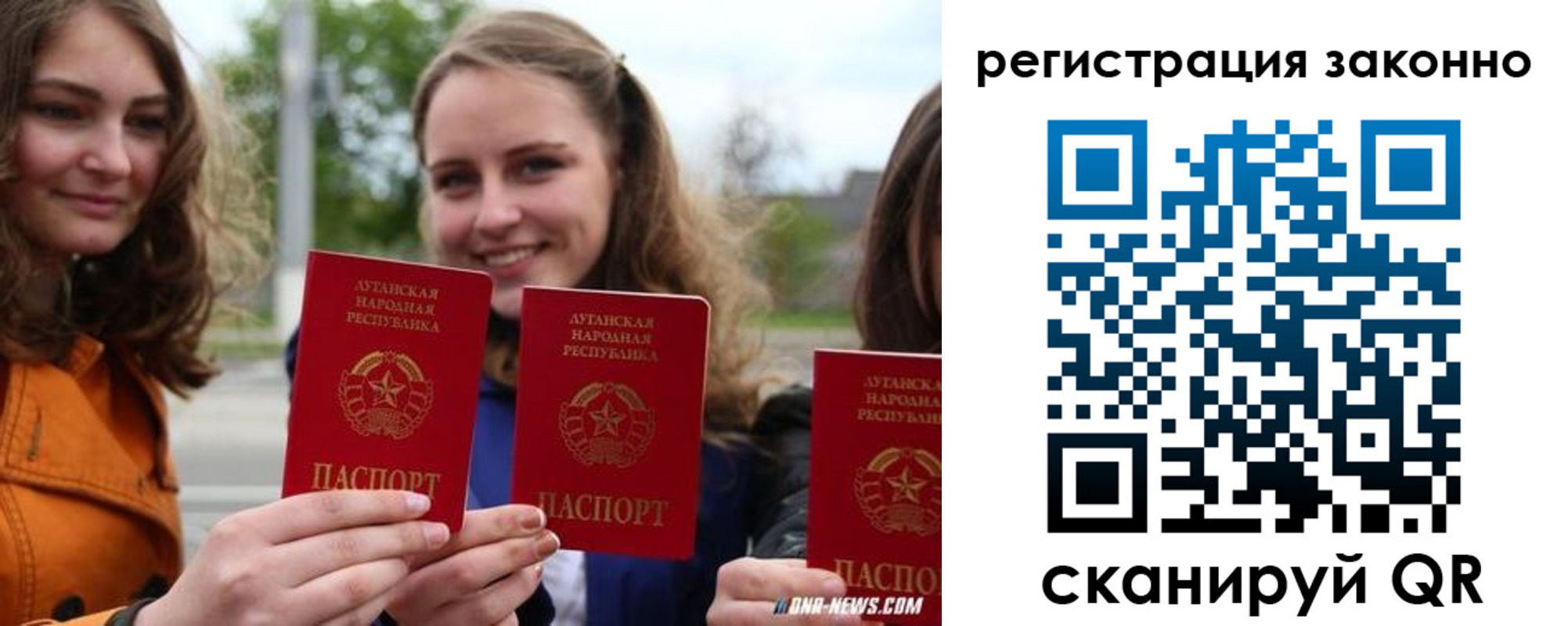 временная регистрация адрес в Москве